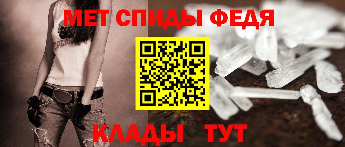 Лабытнанги  Amphetamine  АМФ  Вход с VPN  АМФЕТАМИН Розовый 