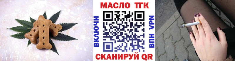 купить наркоту  Лабытнанги  Cannafood марихуана 