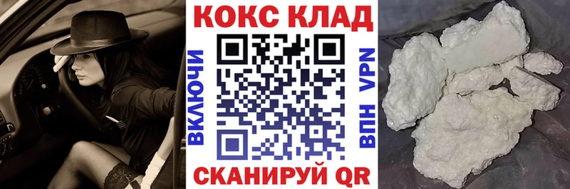 COCAIN Колумбийский  Лабытнанги 