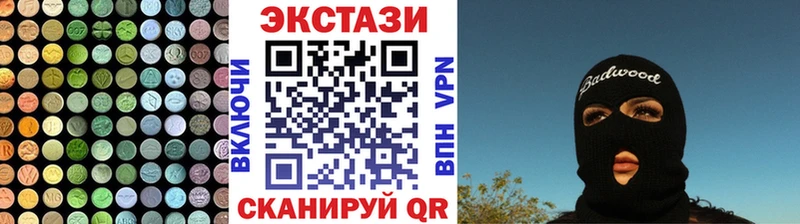 KRAKEN онион Лабытнанги Ecstasy VHQ