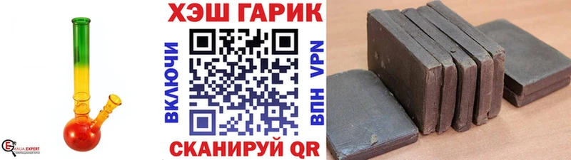 Гашиш Ice-O-Lator ОМГ ОМГ Лабытнанги