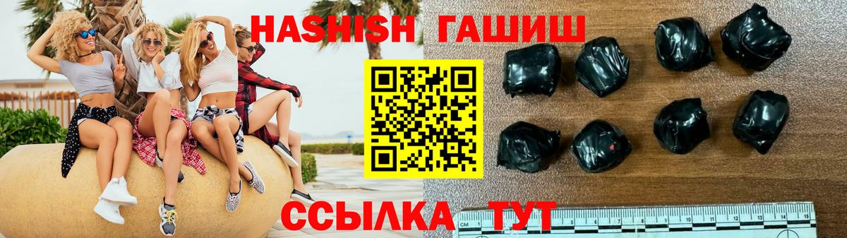 ГАШ Premium Лабытнанги