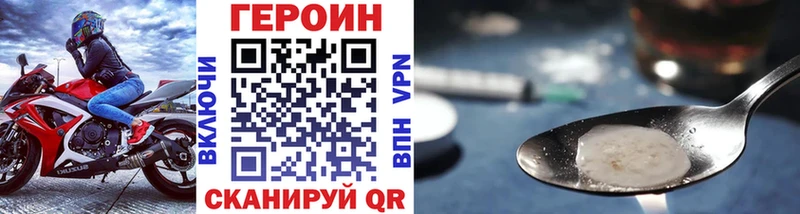 ОМГ ОМГ рабочий сайт где можно купить Лабытнанги ГЕРОИН Heroin