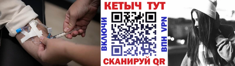 Кетамин ketamine  Лабытнанги 