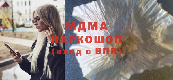 кристаллы Майский
