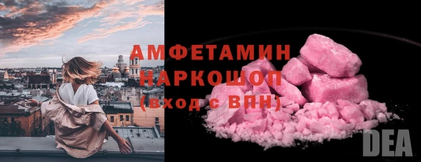 PSILOCYBIN Магадан