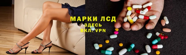 PSILOCYBIN Магадан