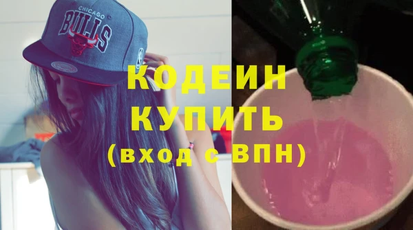 PSILOCYBIN Магадан