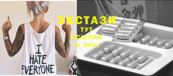 сатива Магас