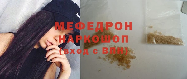 кристаллы Майский