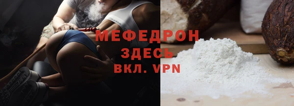 спайс Лагань
