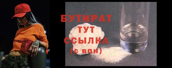кристаллы Майский