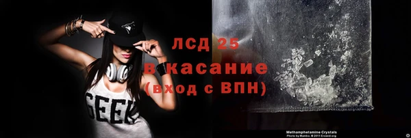 кристаллы Майский