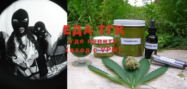 амф Лабытнанги