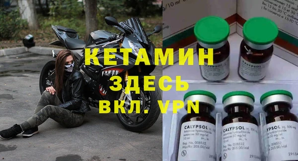 кристаллы Майский