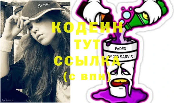 сатива Магас