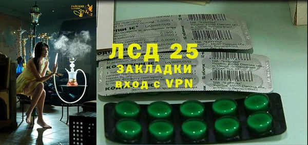 кристаллы Майский