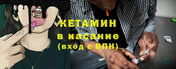 спайс Лагань