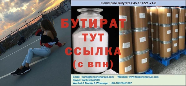 спиды Ладушкин