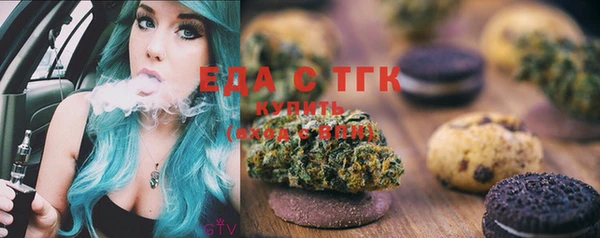 сатива Магас