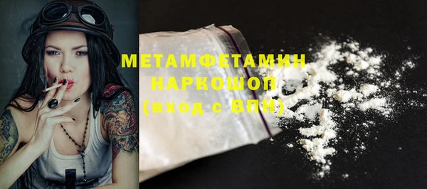 кристаллы Майский
