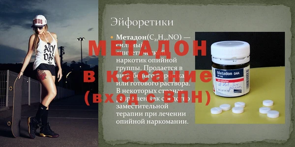 сатива Магас