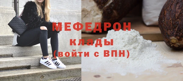 амф Лабытнанги