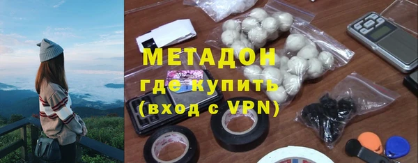 PSILOCYBIN Магадан