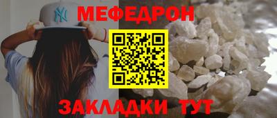 гашиш Жуковский