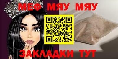 гашиш Жуковский