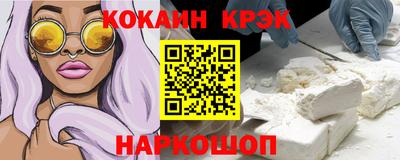 гашиш Жуковский