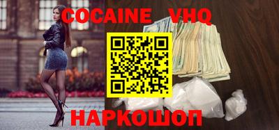 прущая мука Заволжье