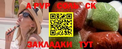 прущая мука Заволжье