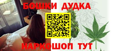 гашиш Жуковский