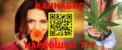 каннабис Заводоуковск