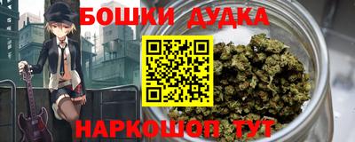 каннабис Заводоуковск