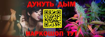 гашиш Жуковский