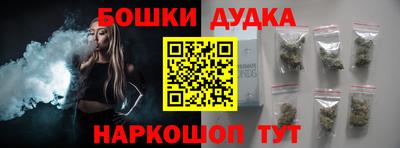 гашиш Жуковский