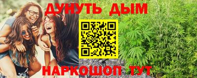 гашиш Жуковский
