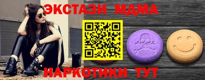 гашиш Жуковский