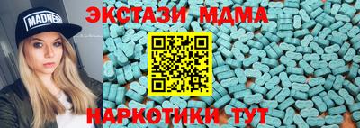 гашиш Жуковский