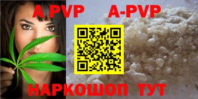 гашиш Жуковский