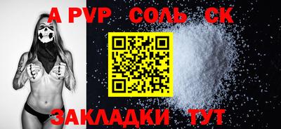 каннабис Заводоуковск