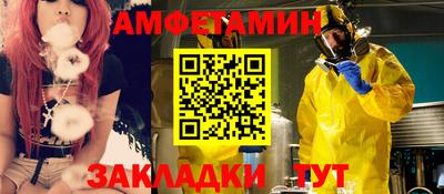 гашиш Жуковский