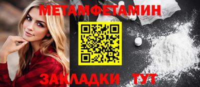 каннабис Заводоуковск