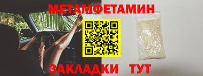 гашиш Жуковский