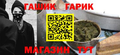 каннабис Заводоуковск
