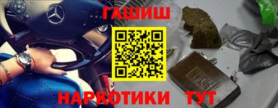 гашиш Жуковский