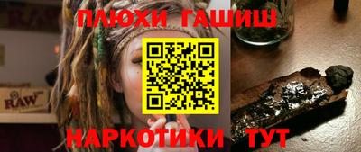 каннабис Заводоуковск