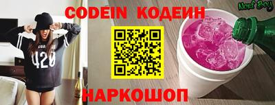каннабис Заводоуковск
